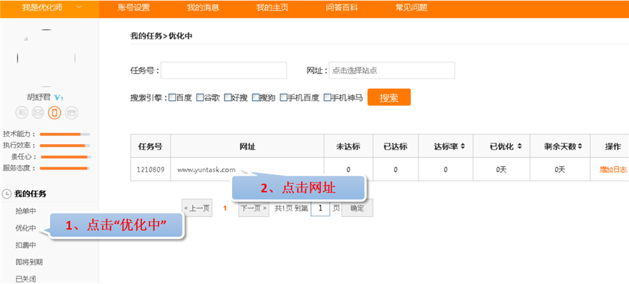 反饋1.png 反饋1.png