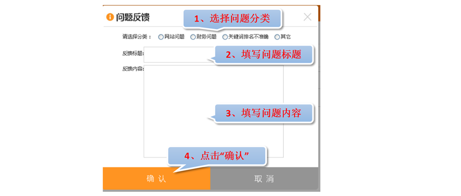 反饋4.png 反饋4.png