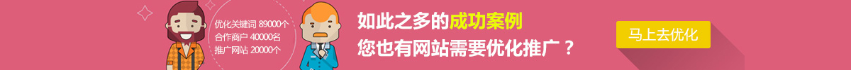 如此多的網(wǎng)站，您也有網(wǎng)站需要優(yōu)化？