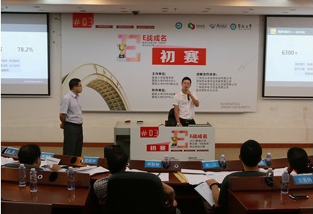 初賽.jpg